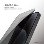 ⁦رابتك حماية شاشة ايفون 15 بلس / 16 / 16بلس - خصوصية⁩ - الصورة ⁦2⁩